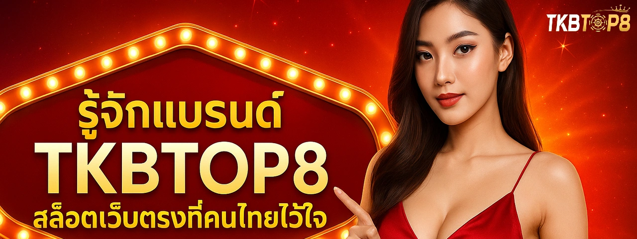 TKBTOP8