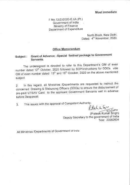 Grant of Advance - Special festival package to Government Servants ...