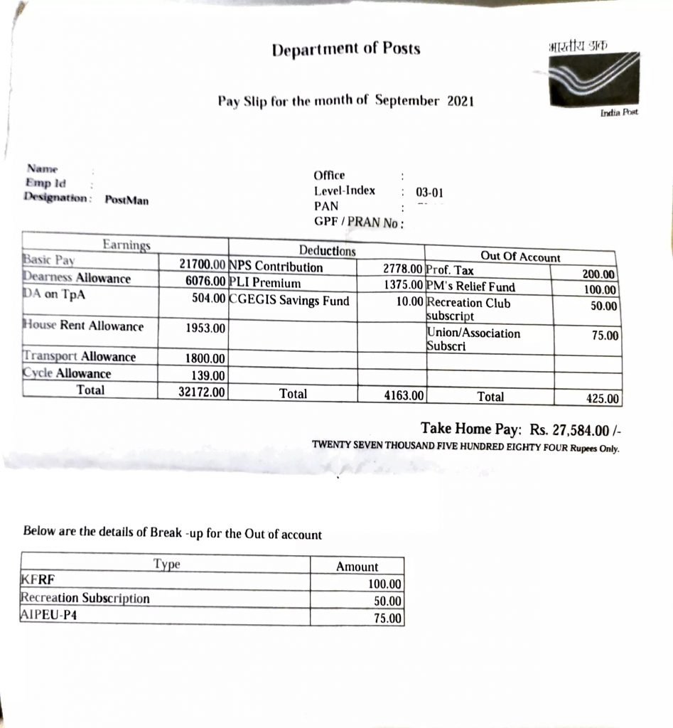 postman-salary-per-month-in-india-2022-updated-postalblog